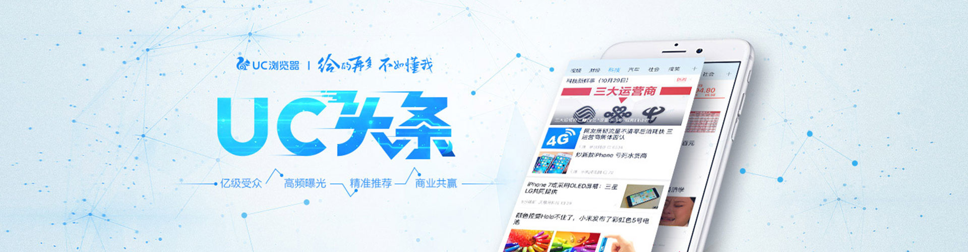 兴文sem优化师
